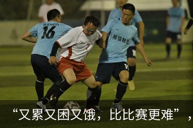 “又累又困又饿，比比赛更难”，多国亚运会运动员被困日本机场，吐槽等了5小时没饭吃